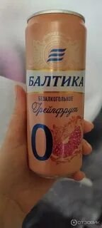 Балтика 0 можно ли детям