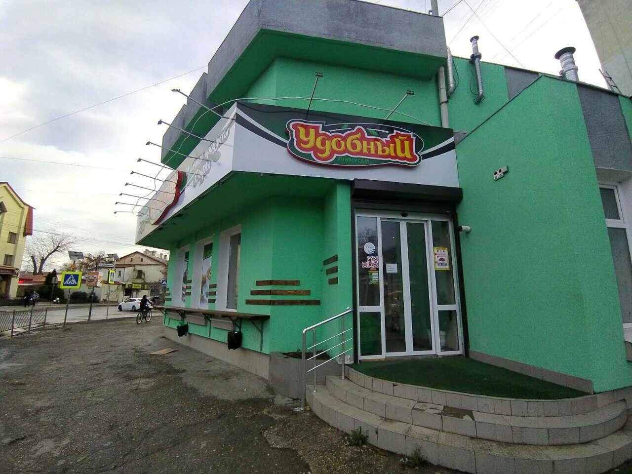 декабристов 2 симферополь улица. декабристов 2 симферополь улица. улица декабристов 2 симферополь. ул декабристов 14 симферополь. симферополь ул декабристов 2 а кафе кредо.