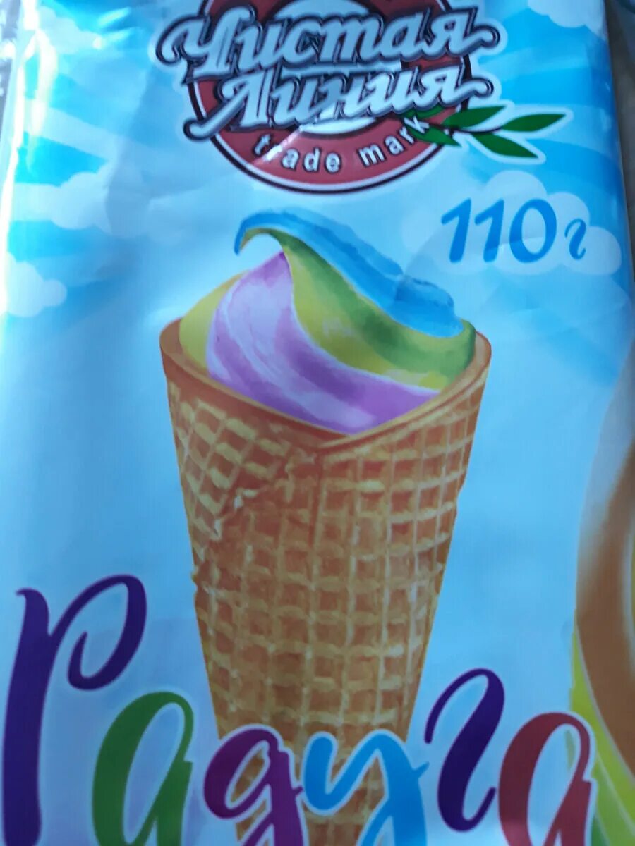 Пломбир ярче. Воздушное мороженое. Мороженое медина. Славица обамка. Пломбир ярче.