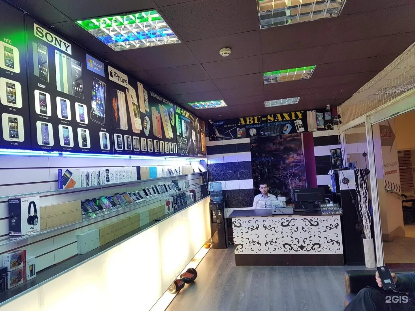 Абу сахий санкт петербург телефон. Абу сахий бытовая техника. Абу сахий телефон магазин. Абу сахий магазин санкт-петербург. Абу сахий санкт петербург телефон.