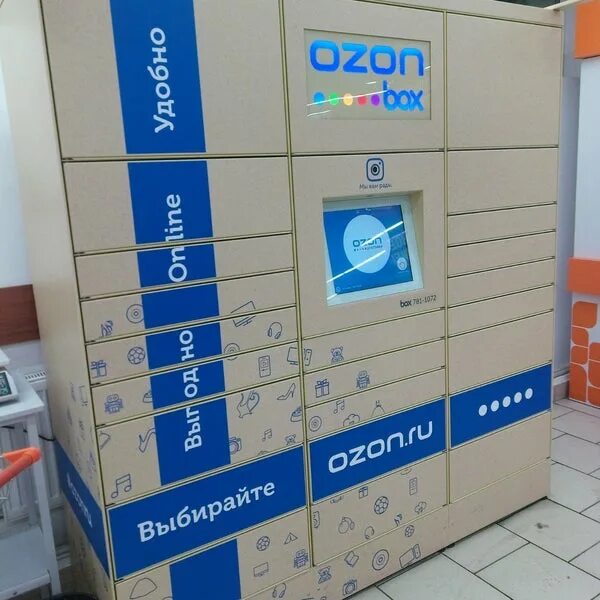OZON пункты выдачи заказов. Стеллажи в пункте выдачи Озон. Пункт выдачи Озон СПБ. Пункт ПВЗ Озон.