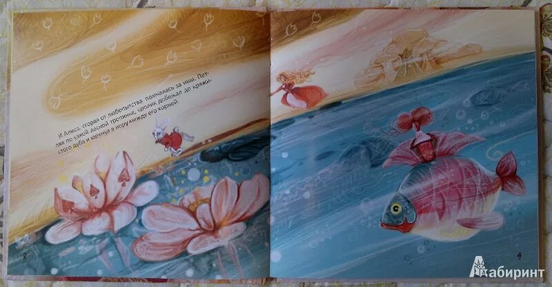 Текст знаешь ли ты,какое чудо самое удивительное. Чудо по какой книге. 190 лет со дня рождения английского писателя льюиса кэрролла (1832-1898). 190 лет со дня рождения льюиса кэрролла английского писателя. Чудо имя которому книга книжная выставка.