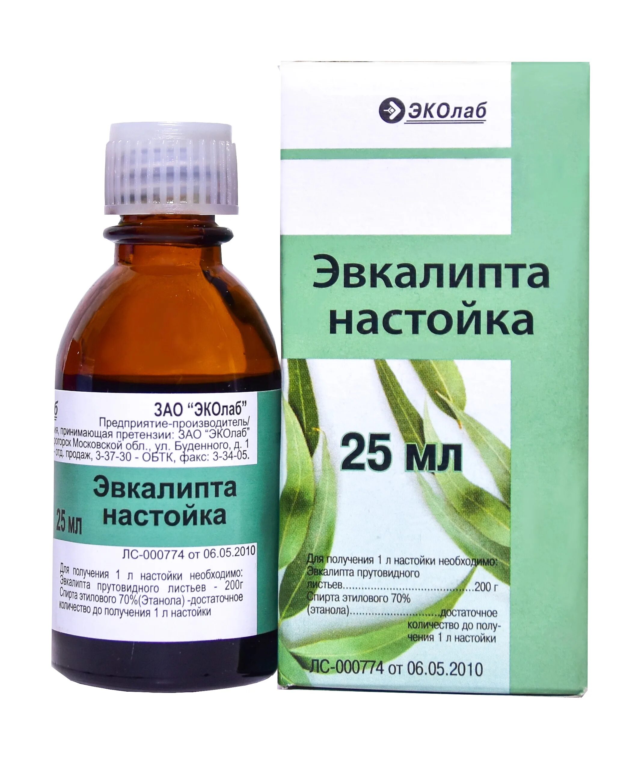 Настойка для полоскания рта. Эвкалипта настойка 25мл. /Гиппократ/. Настой эвкалипт. Отвар эвкалипта. Эвкалипта прутовидного настойка.