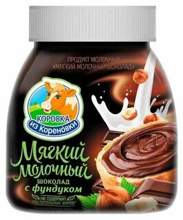 Мягкий шоколад