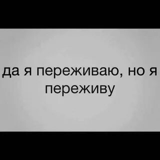Все пережитое человеком остается