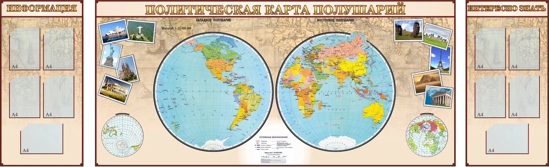 тема 1 по географии. источники географической информации 5 класс. география 5 класс задания с ответами. тема 1 по географии. география доклад.
