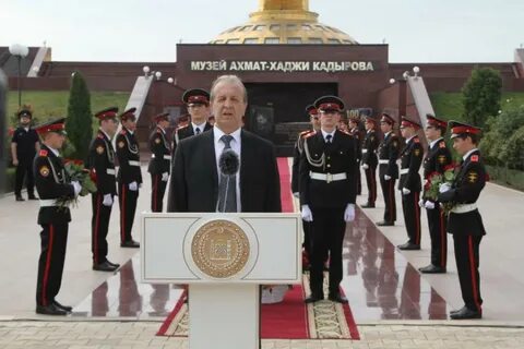 День города грозный 2024