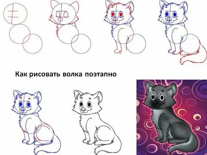 Нарисовать рисунок пример