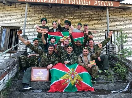 Пог з