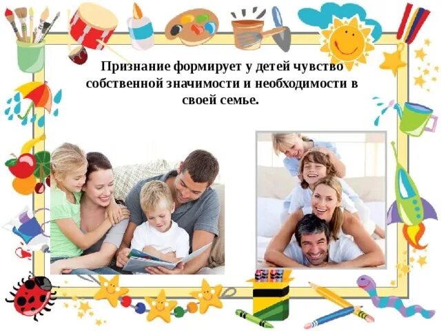 Мир значение чувства