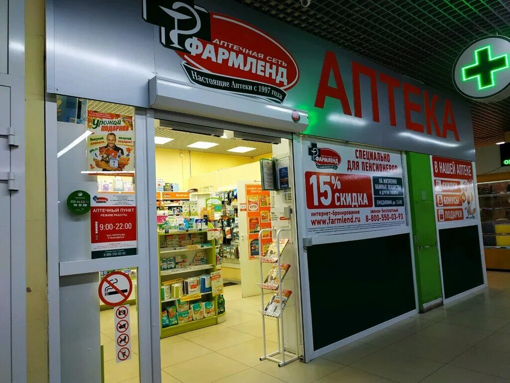 Форм лет