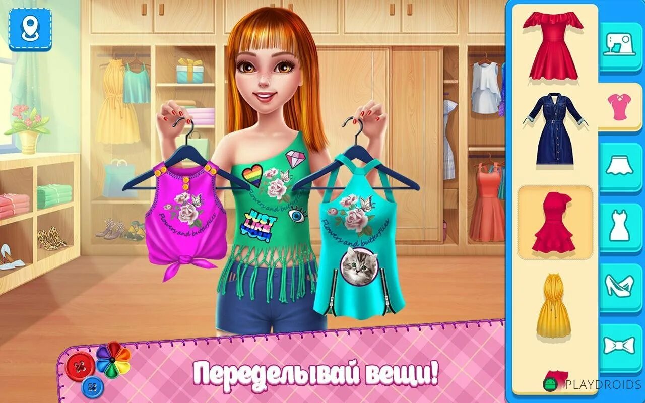 Создание одежды игра. Игры для девочек переделки. игра одежда. игра гардероб. икона стиля diy.