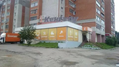 Иваново ул революционная