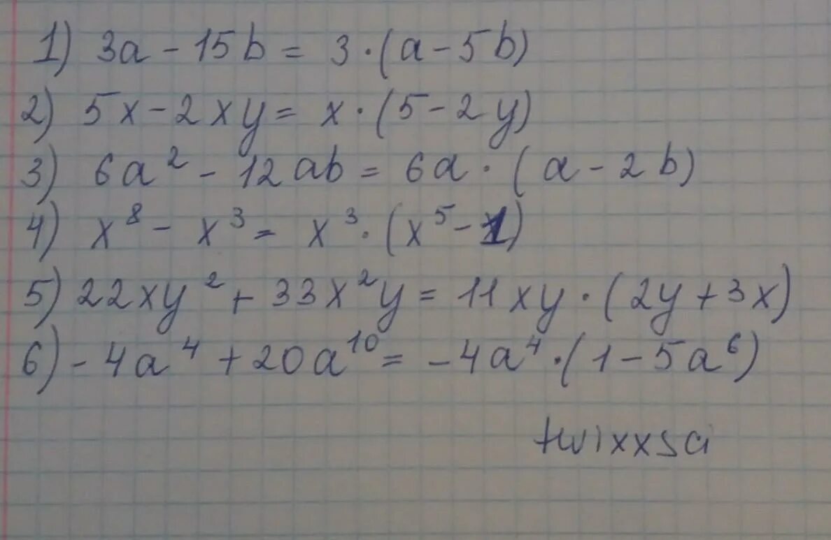 1/8ху2*(2ху)3-3ху*(2/3у2)2-1. Х-У=3 ху-у=-6. 3х2 ______2ху сократить. 5/Х2+ху+4/у2+ху 13/6.