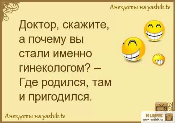 Родители выжили