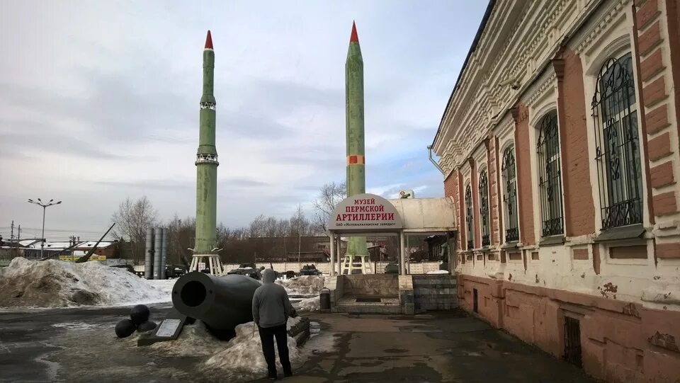 Музей пермской артиллерии ул лифанова 16 фото Музей артиллерии Интересное