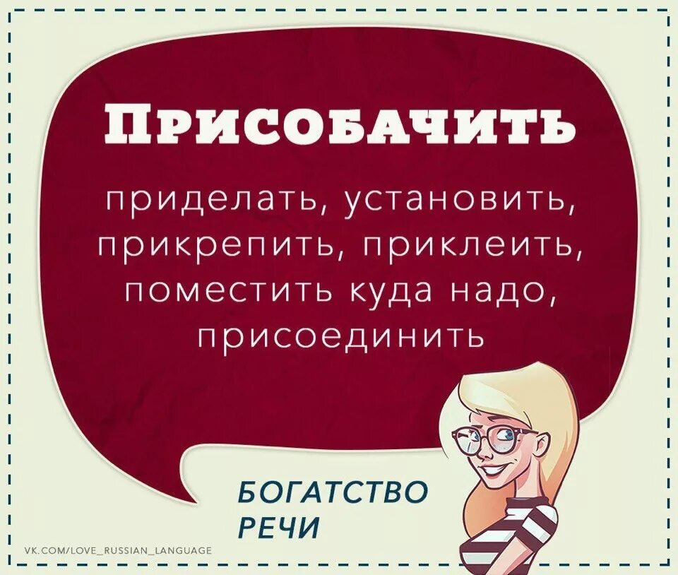 Русский язык заменяют. Русский язык заменяют. Правило жи ши задания. Фразеологический оборо. Заимствованные иностранные слова.