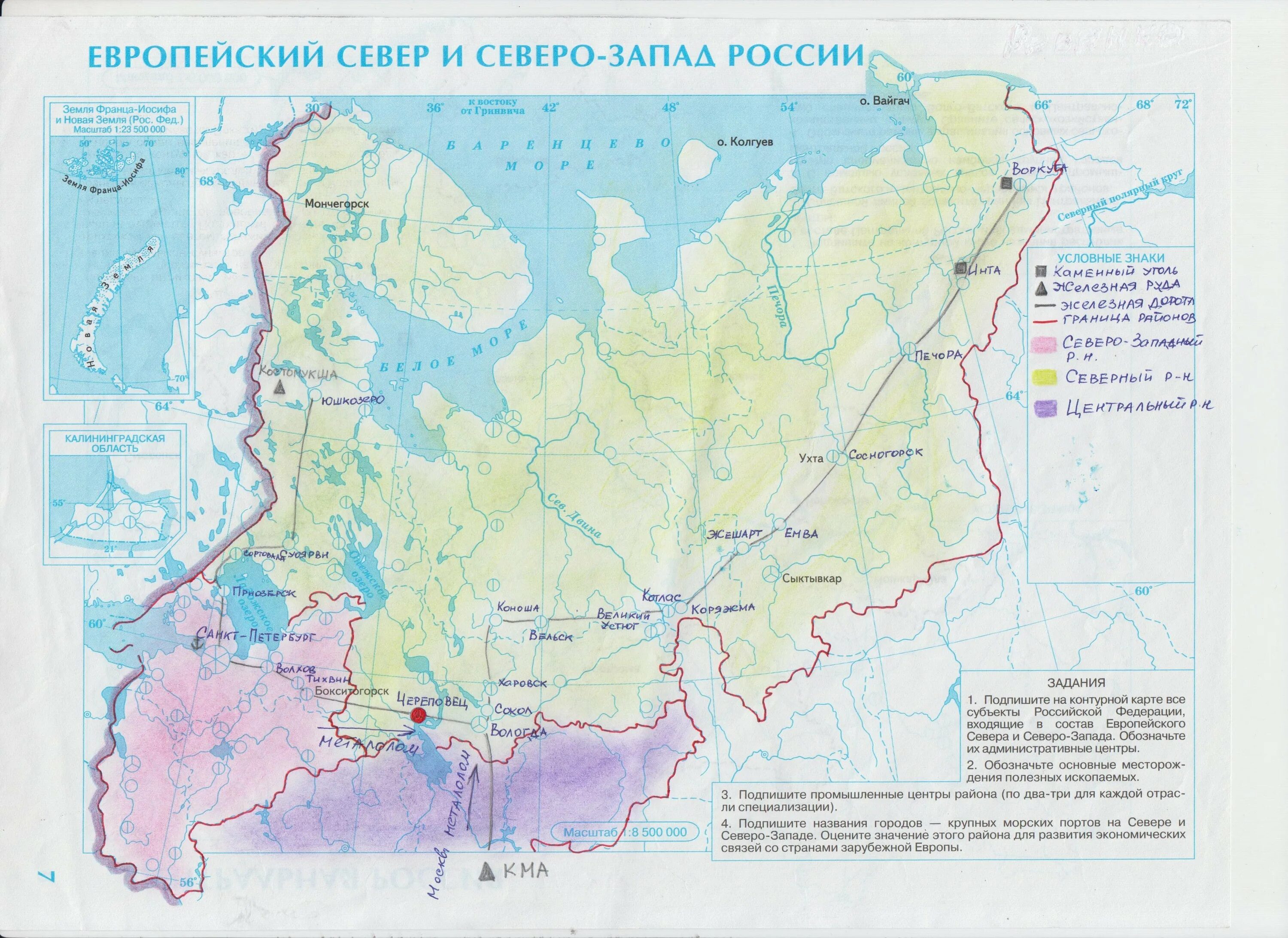 Республики европейского севера россии. Комбинат Северная Магнитка в Череповце. Металлургический комбинат Северная Магнитка в Череповце. Металлургия европейского севера контурная карта. Северная Магнитка Череповец картосхема.