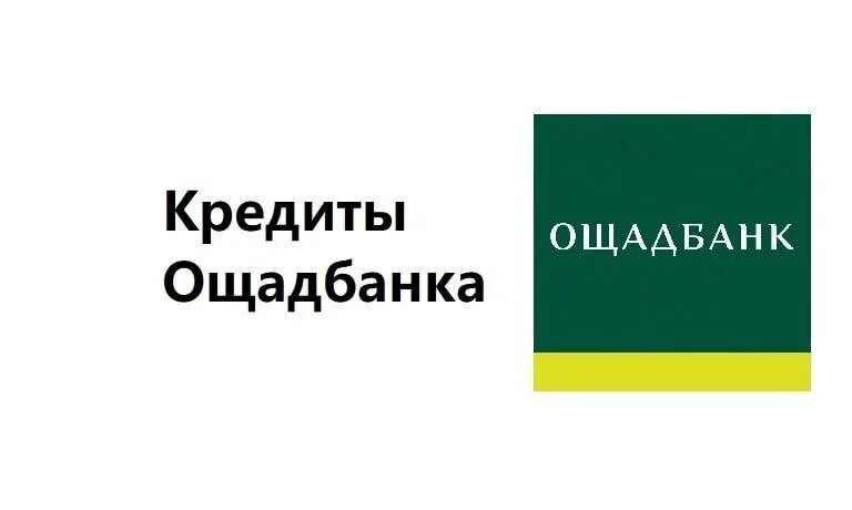 Сайт ощадбанка украины