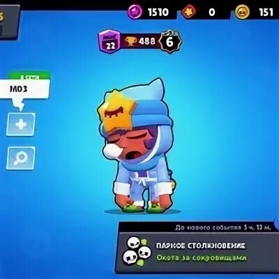 Мод на стремящихся ботов в nulls brawl. Бравл 41. Brawl 28. Найс бравл. Brawl 28.