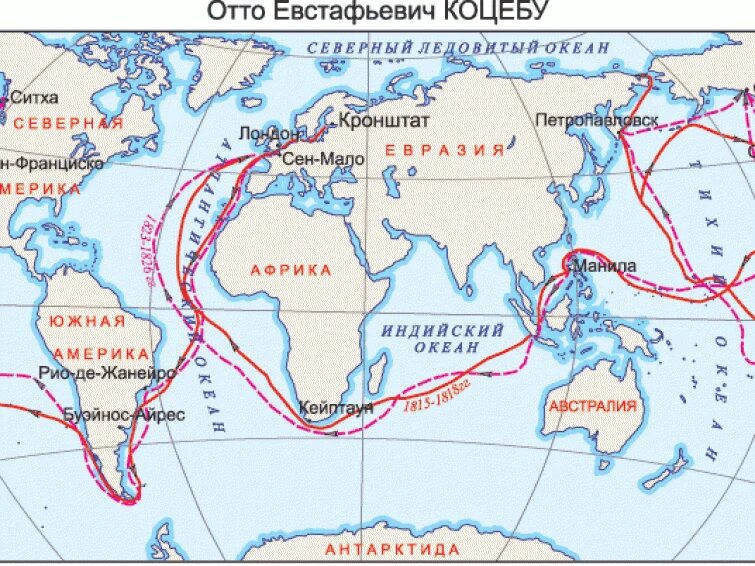 Кругосветное путешествие Отто Коцебу. Кругосветное плавание совершил Отто Коцебу. Карта кругосветного плавания Отто Коцебу. Отто Евстафьевич Коцебу экспедиции. Кругосветное плавание лазарева