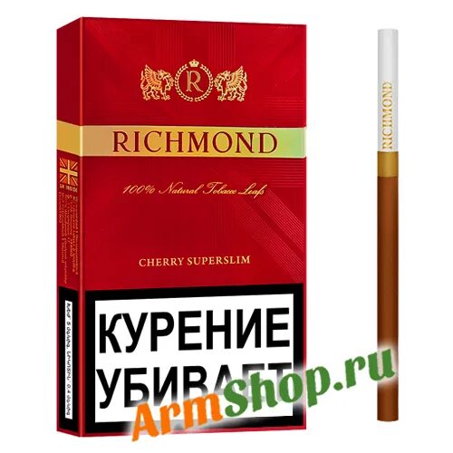 Сигареты Richmond Cherry SUPERSLIM. Сигареты Ричмонд супер слим. Ричмонд черри супер слим. Richmond 2022 сигареты Cherry SUPERSLIM. Сигареты ричмонд вишня