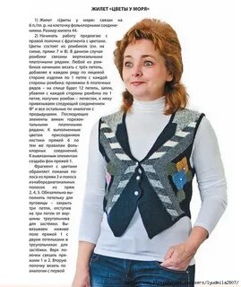 Жилет с цветами