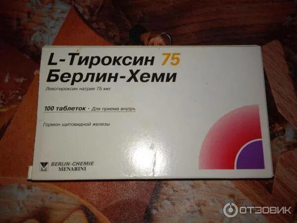 Тироксин дозировка какая бывает. Дозировки l-тироксина берлин хеми. таблетки л тироксин 75 берлин хеми. л-тироксин берлин хеми дозировки.