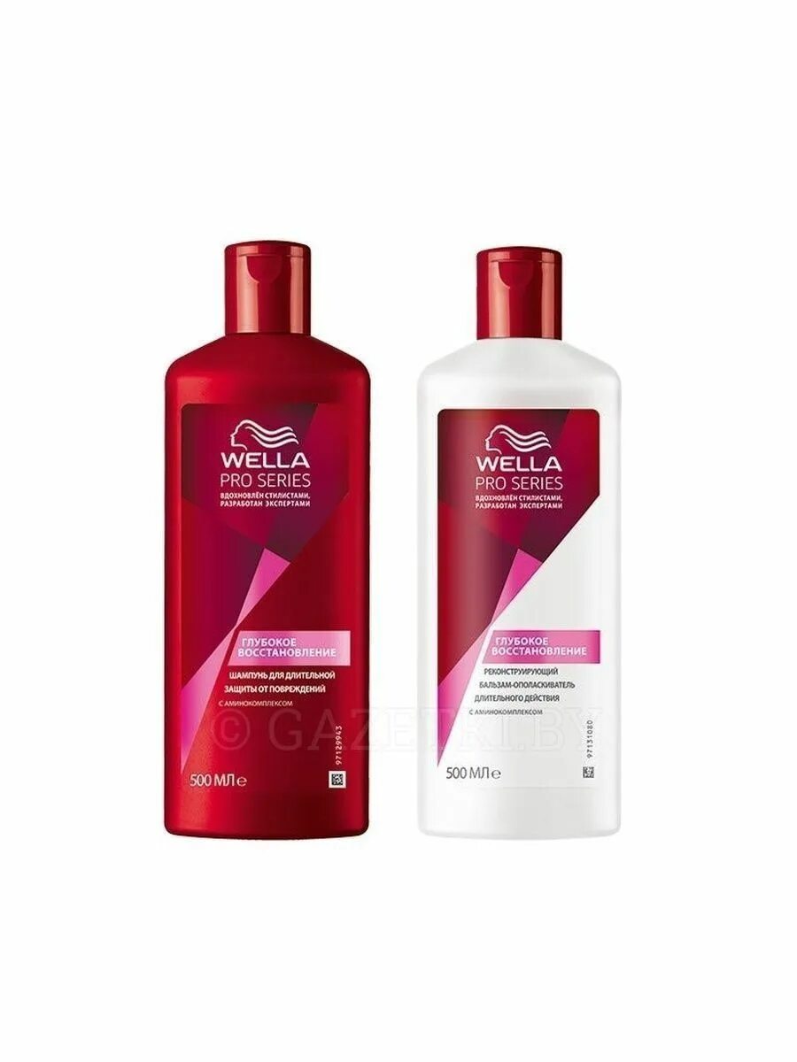 Шампунь Wella professional для окраш. Шампунь и бальзам велла про Сериес. Wella Pro Series бальзам. Шампунь Wella Pro Series.