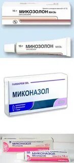 Микозолон
