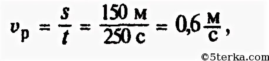 Расстояние 150
