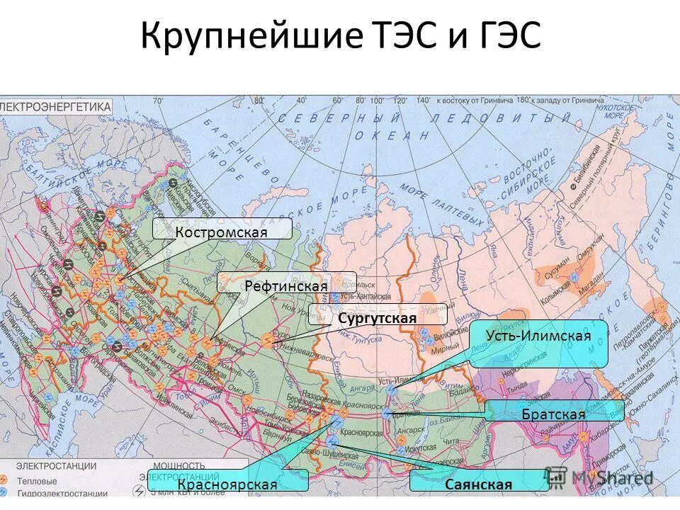 Крупнейшие центры топливно энергетического комплекса россии. Центр энергетической промышленности европейского юга. Центры тэк. Центры энергетической отрасли. Топливно энергетический комплекс логотип.