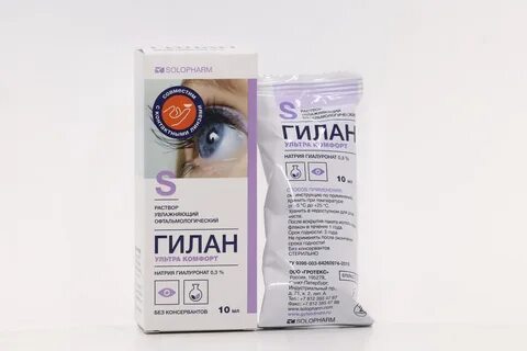 Капли гилан 10 мл