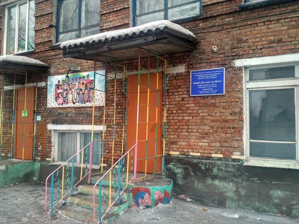 советов прокопьевск. советов 10 прокопьевск. советов 10 прокопьевск. советов прокопьевск. прокопьевск, улица советов 13.