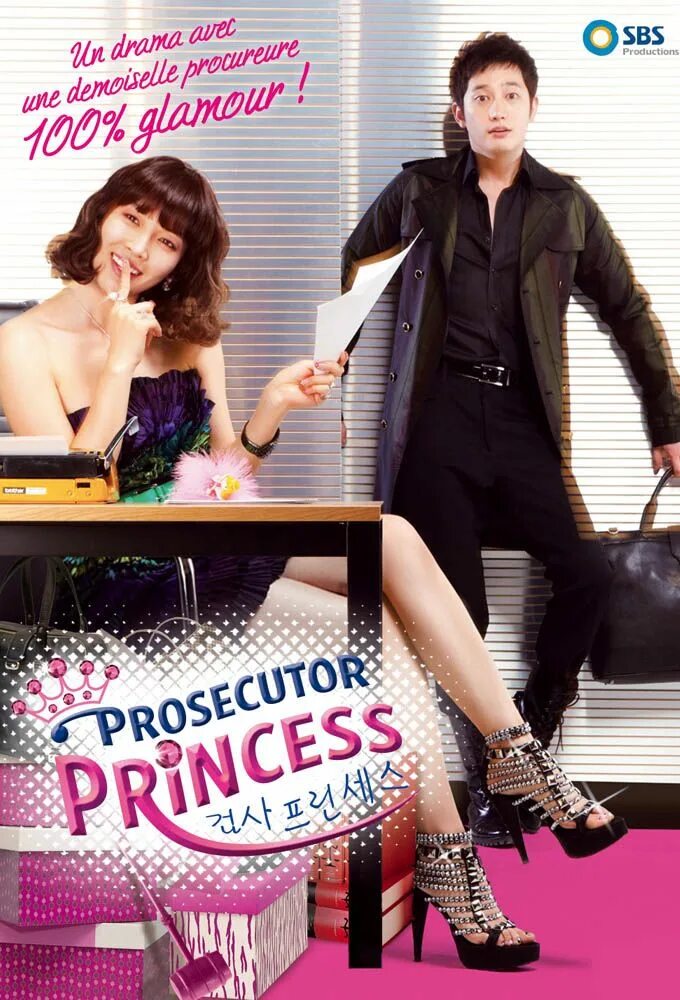 Очаровательный прокурор 2010. Очаровательный прокурор / prosecutor Princess [2010] prosecutor Princess. Очаровательный прокурор | prosecutor Princess Постер. Fanfiction TV Series prosecutor's check podkaledny=Reader..