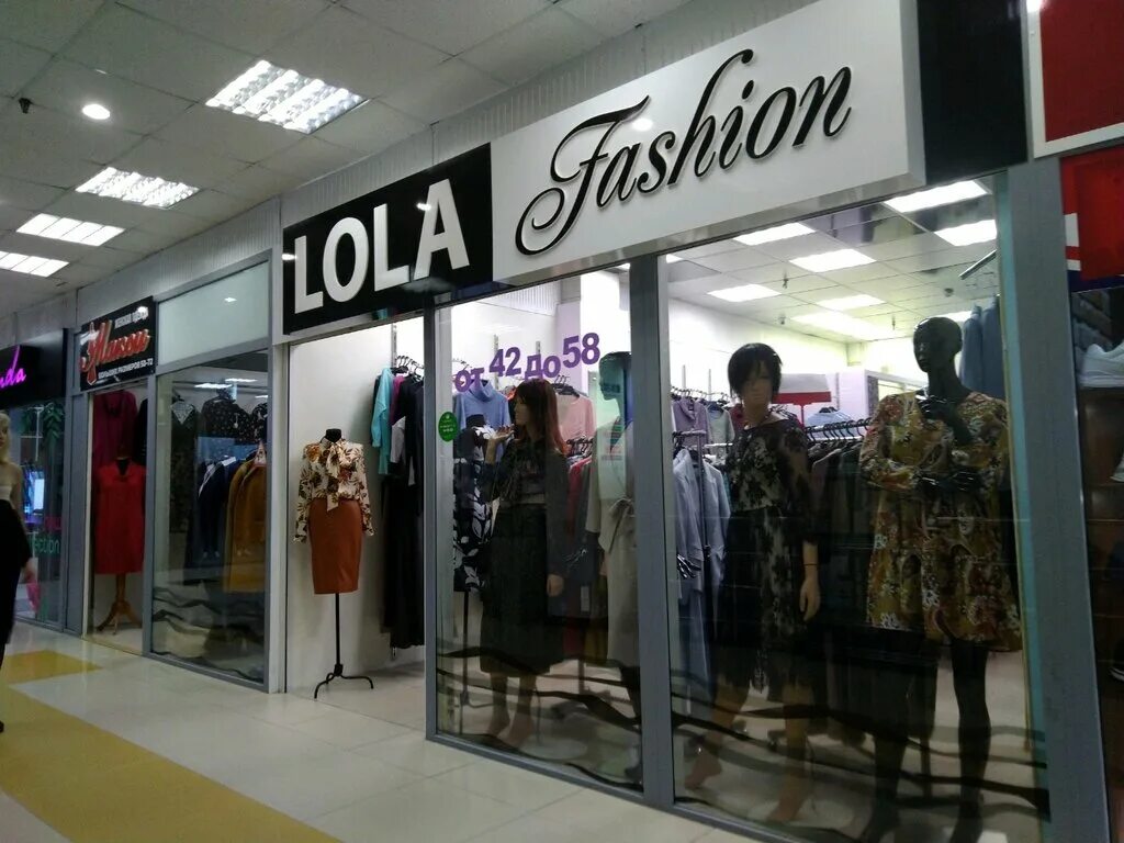 Пассаж ростов-на-дону. Антига женская одежда магазины. Платья магазины стиль. Сайт брянск одежда. Магазин мохито брянск.