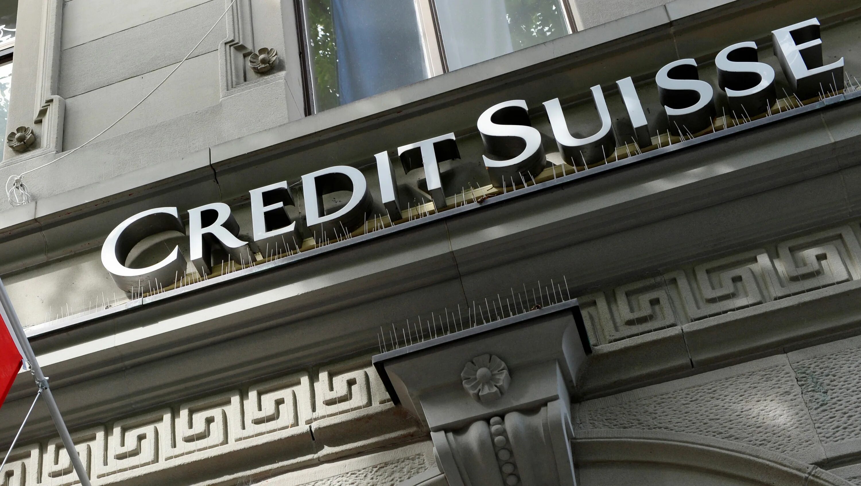 Got that bank. Банк Швейцарии. Швейцарских банков. Банк credit Suisse. Швейцарские банки.