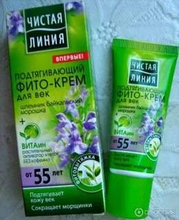 Отзывы подтягивает кожу