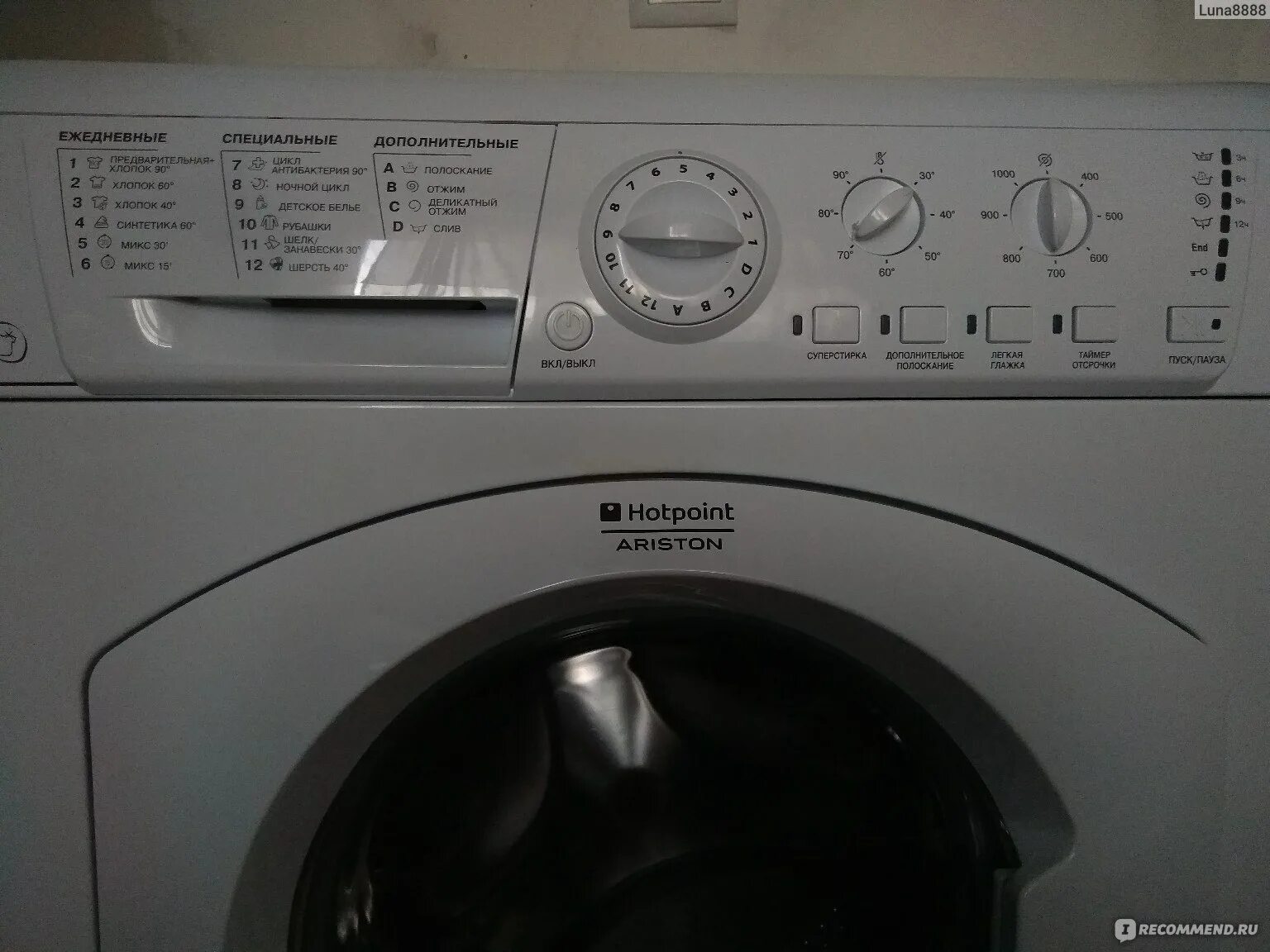 Hotpoint Ariston стиральная машинка arusl105. Стиральная машина Hotpoint-Ariston al 105. Стиральная машина ARUSL 105. Стиральная машина Hotpoint Ariston ARUSL 105 4кг. Стиральная машина hotpoint ariston 105