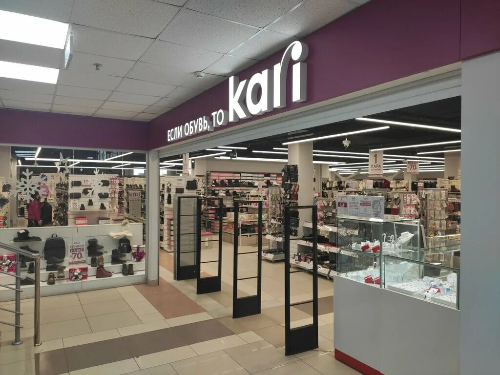 Магазин кари в красноярске. Кари пенза. Магазин кари. Магазин кари. Ритейл парк пенза магазины одежды.