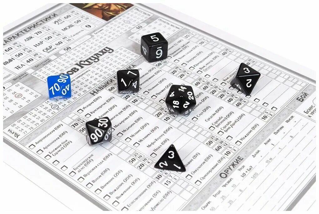 Зов ктулху стартовый набор. "зов ктулху. "зов ктулху. Зов ктулху стартовый набор. Зов ктулху настольная игра стартовый набор.