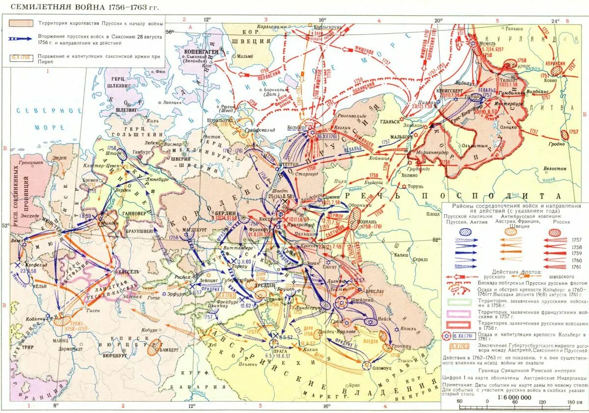 Карта семилетней войны 1756-1763. Карта Восточной Пруссии в семилетней войне. Пруссия в семилетней войне карта. Государство противник россии в семилетней войне