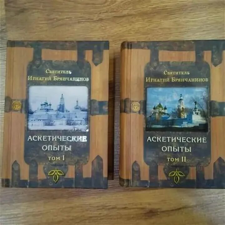 Аскетические опыты брянчанинов аудиокнига. Аскетические опыты брянчанинов аудиокнига. Аскетические опыты брянчанинов аудиокнига. Аскетические опыты брянчанинов аудиокнига. Аскетические опыты игнатия брянчанинова.
