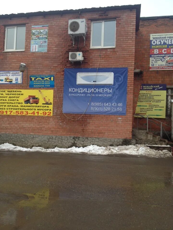 Княжье озеро тц княжий двор магазины. Азбука вкуса княжье озеро. , с100, рабочий посёлок новоивановское. Тц дворики. Тц дворики.