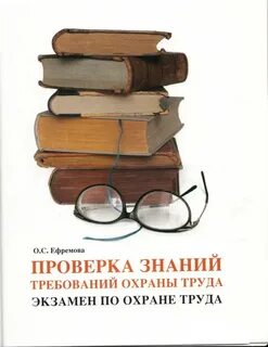 Требующий знания