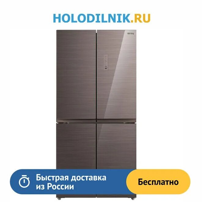 Korting knfm 81787. Korting knfm 81787 gm. холодильник korting knfm 81787 gn. холодильник четырехдверный korting knfm 81787 gm. холодильник side-by-side korting knfm 81787 gm.