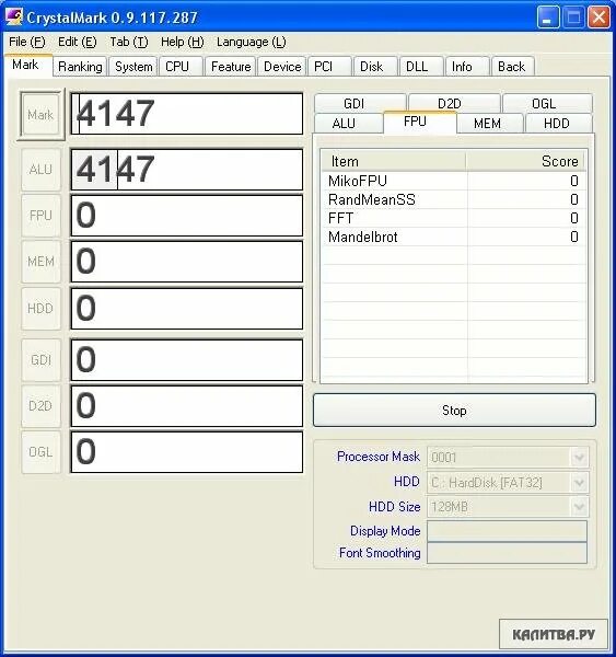 Crystalmark. Crystalmark. Crystalmark 2004. Crystalmark. Crystaldiskmark показатели.