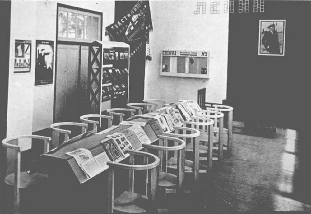 Ул родченко 2. Родченко дом на мясницкой улице. Здание могэс жолтовский. Родченко архитектор. М.