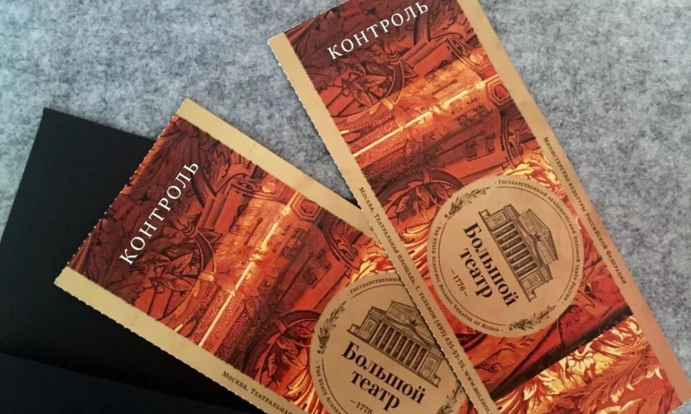 Театр ведогонь лого. Абонемент в детский театр. Абонемент в театр уфа. Абонемент в театр. Театральный абонемент.
