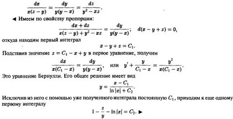 Калькулятор диффуров